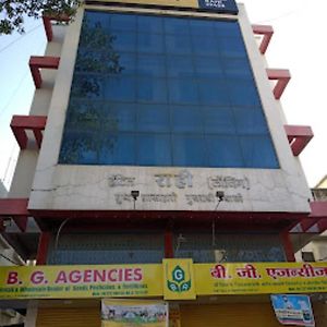 Hotel Rahi